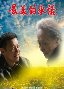 五月婷婷丁香在线视频